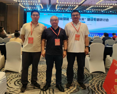 J9九游会 - 真人游戏第一品牌机械工程学院教师参加第二届建设教育强国•高等教育